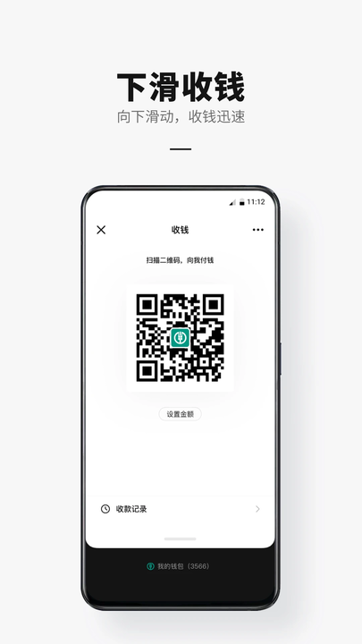 ҹٷ v1.2.2.4 ׿ 3