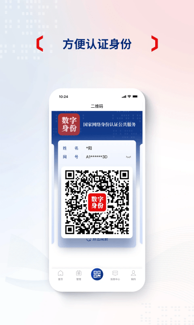 ֤app v1.2.33 ׿ 2