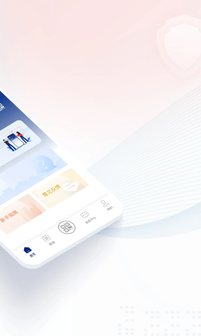 ֤app v1.2.33 ׿ 3