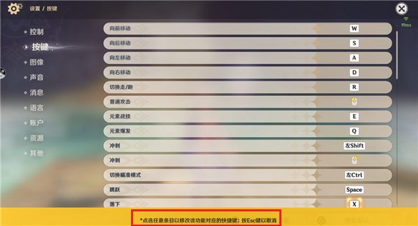 ԭô水