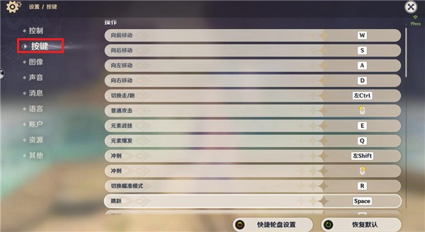 ԭô水