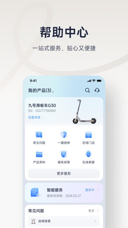 źųapp v6.9.7 ׿°汾 1