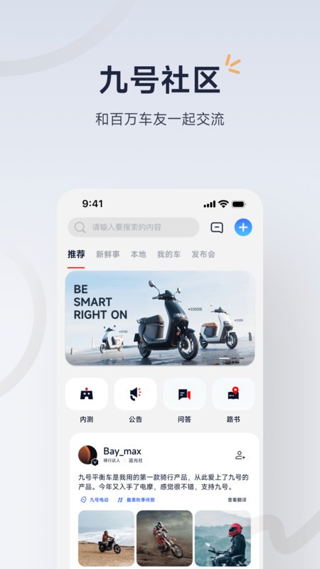 źųapp v6.9.7 ׿°汾 4