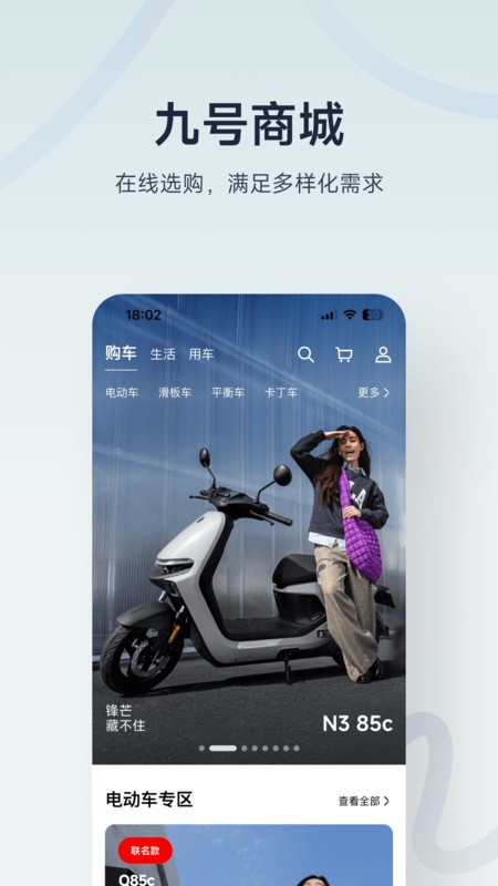 źųapp v6.9.7 ׿°汾 3