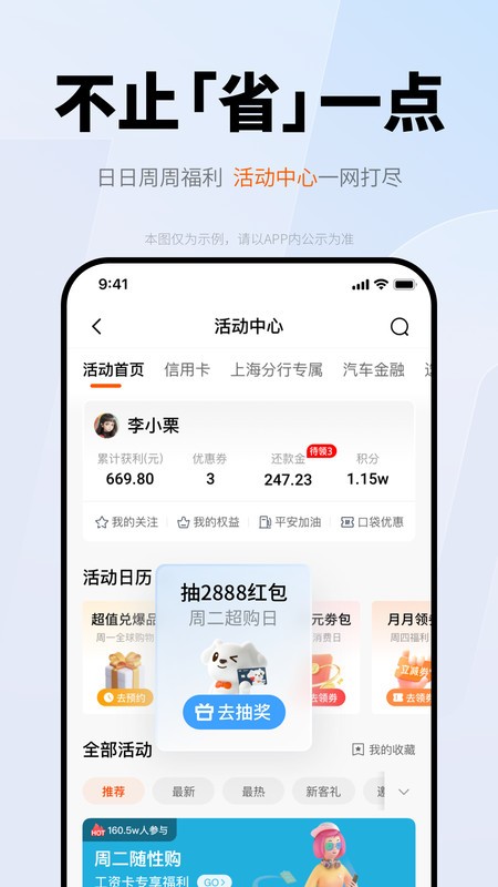 ƽڴapp v7.6.0 ׿ֻ 0