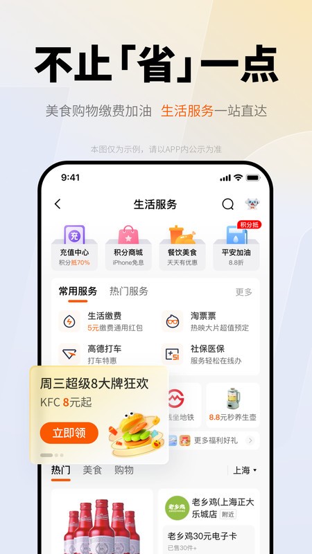 ƽڴapp