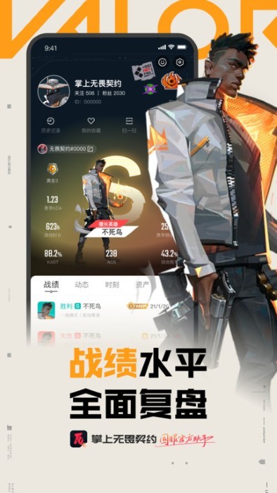 ηԼapp v2.2.2 ׿ 0