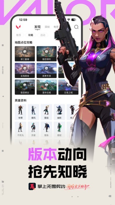 ηԼapp v2.2.2 ׿ 1