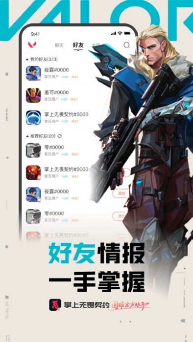 ηԼapp v2.2.2 ׿ 4