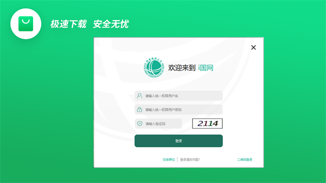 ipc° v3.1.30000.277 windows汾 0