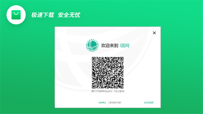 ipc° v3.1.30000.277 windows汾 2