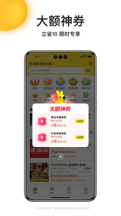 app
