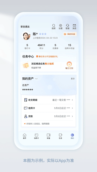 йֻapp v8.7.1 ׿ 0