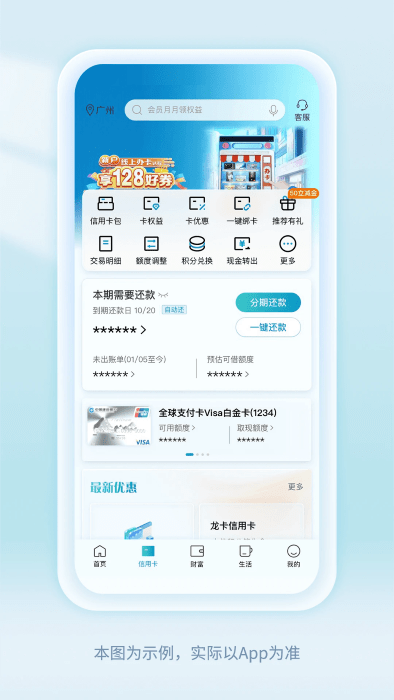 йֻapp v8.7.1 ׿ 3