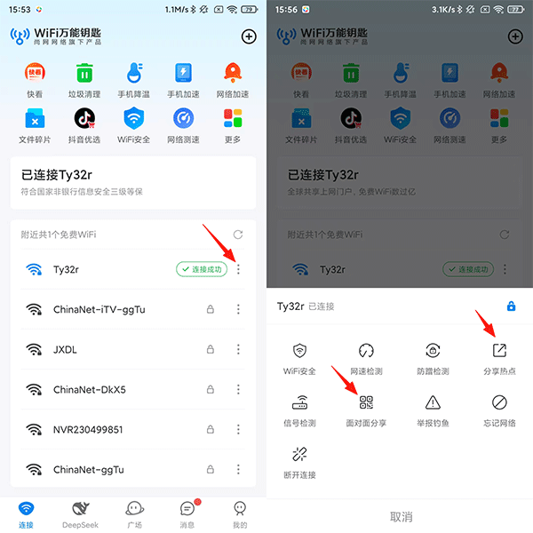 WiFiԿô鿴