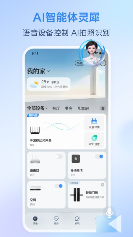 ƶҼapp v9.8.5 ׿ 2