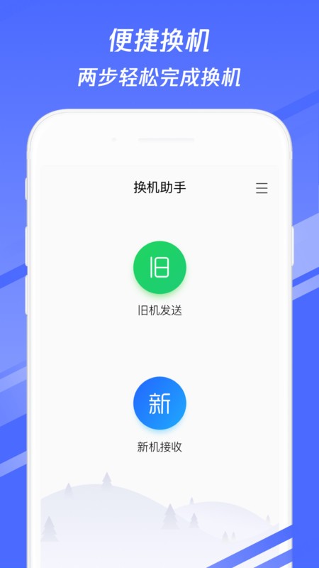 ֹٷ v1.5.42 ׿ 0