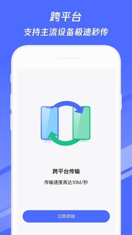 ֹٷ v1.5.42 ׿ 3