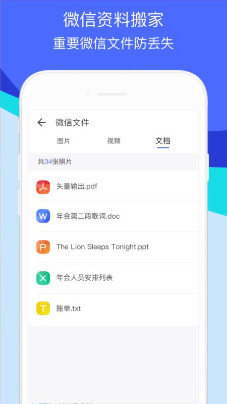 ֹٷ v1.5.42 ׿ 1