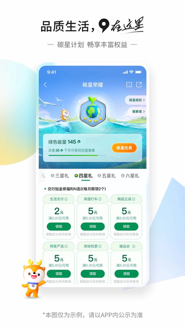 ͨappٷ v9.4.0 ׿ 1