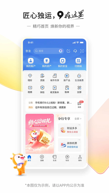ͨapp