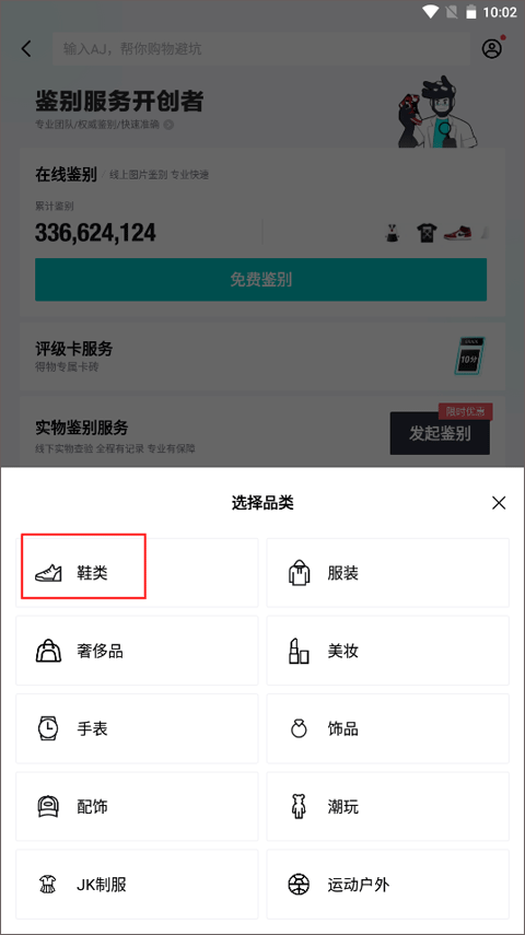 appٷ