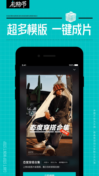 app v5.73.5 ׿ 3