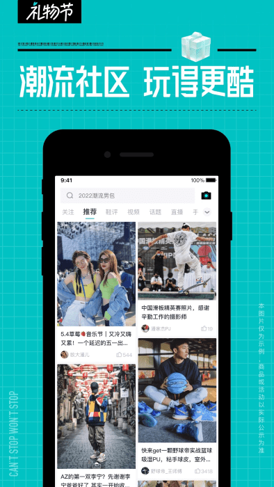 app v5.73.5 ׿ 4