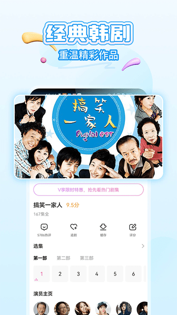 СȦٷ v6.6.9 ׿ 0