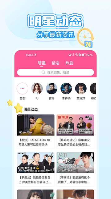 СȦٷ v6.6.9 ׿ 1