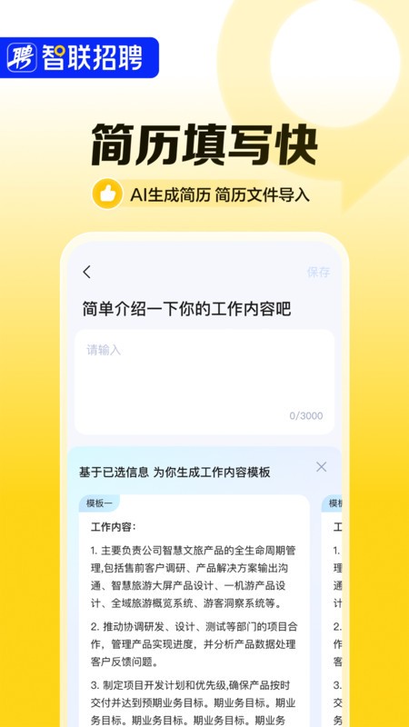 Ƹappٷ v8.13.9 ֻ 3