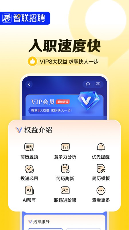 Ƹappٷ v8.13.9 ֻ 4
