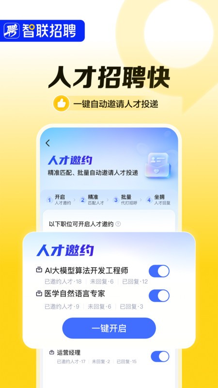 Ƹappٷ v8.13.9 ֻ 2