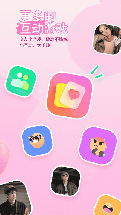İİ2025°ٷ v9.18.1 ׿ 2