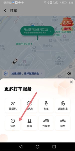 εγapp°