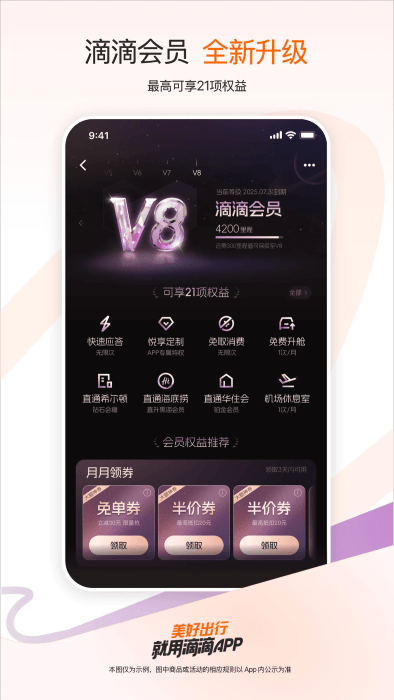 εγйٷapp v7.1.4 ׿ 2