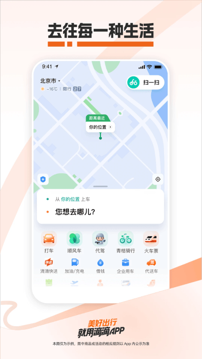 εγйٷapp v7.1.4 ׿ 1