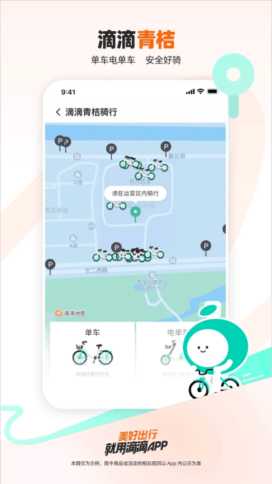 εγйٷapp v7.1.4 ׿ 4