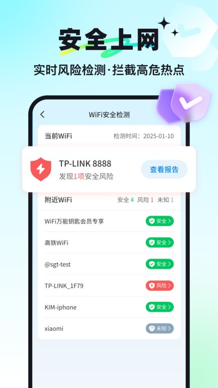 Կ׹ٷ氲װ v1.1.32 ׿ 0