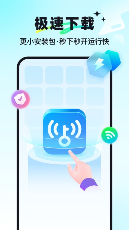 Կ׹ٷ氲װ v1.1.32 ׿ 2