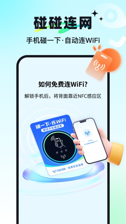 Կ׹ٷ氲װ v1.1.32 ׿ 3