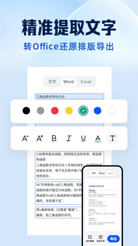 ɨٷ v7.16.0.920 ׿ 4