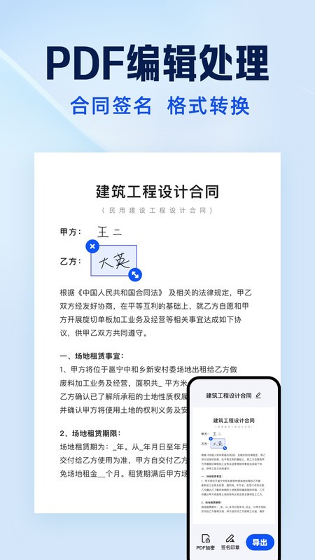 ɨٷ v7.16.0.920 ׿ 2