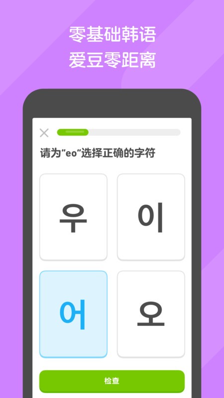 ڹapp v6.43.4 ׿° 4