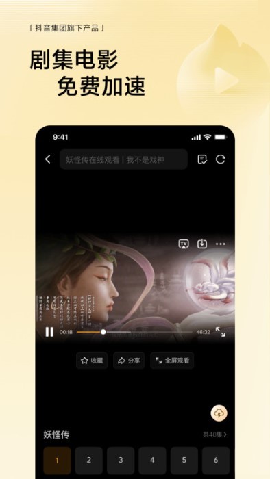 ׷app v13.5.0 ׿ 0