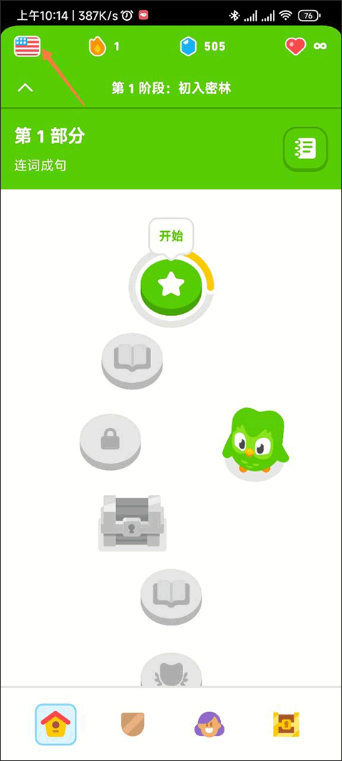 ڹappôл