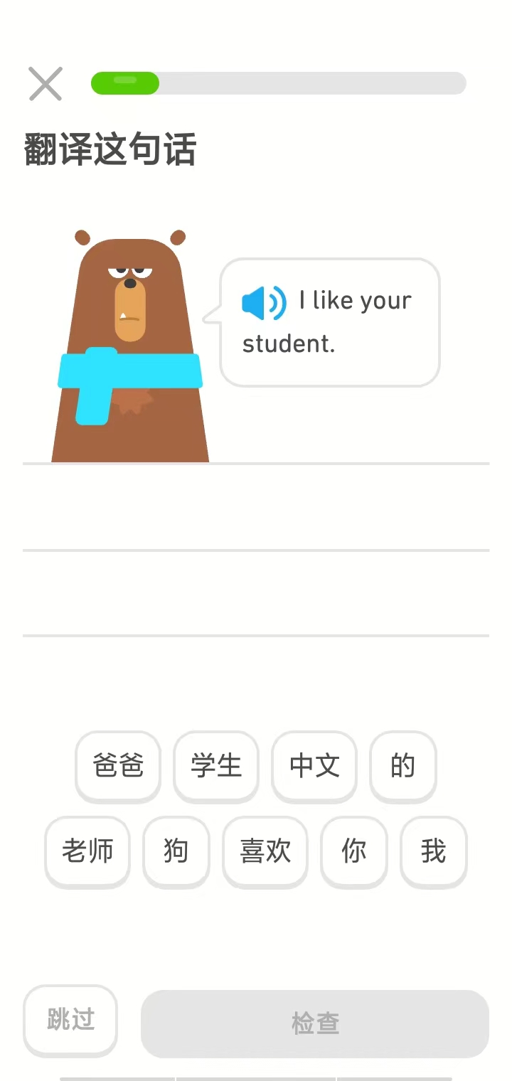 ڹappô