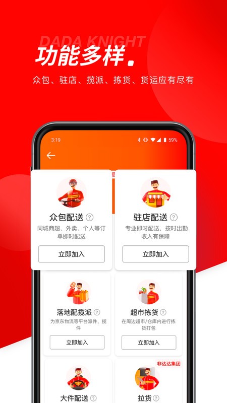 ʿ°汾(ʿ) v12.9.3 ׿ 0