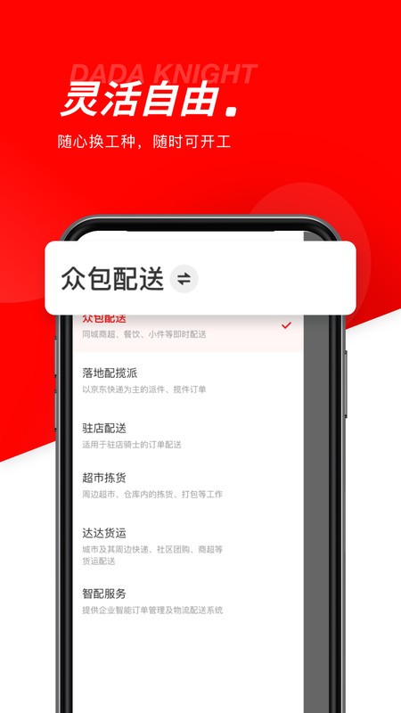 ʿ°汾(ʿ) v12.9.3 ׿ 1