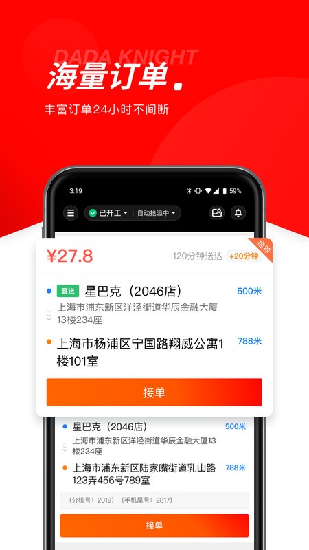 ʿ°汾(ʿ) v12.9.3 ׿ 2